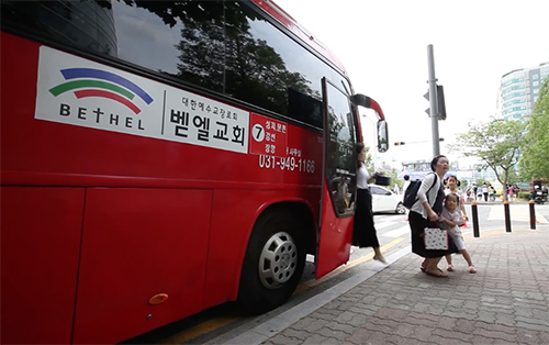 bus