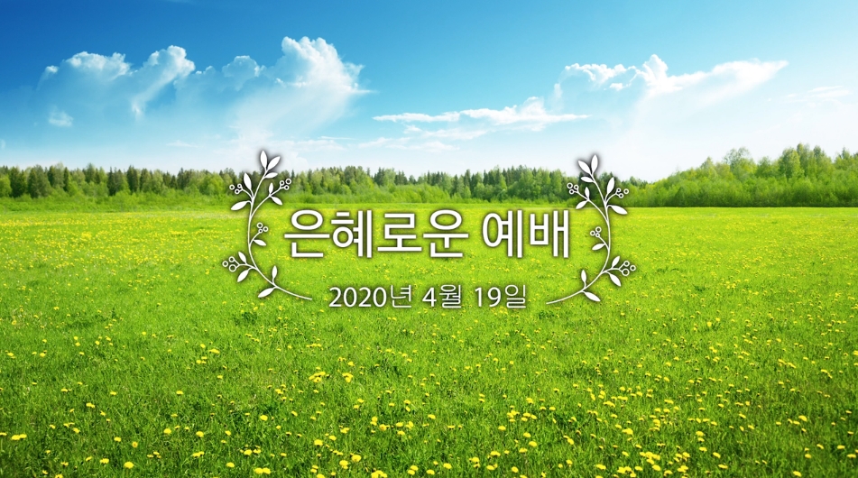 20200419_ad