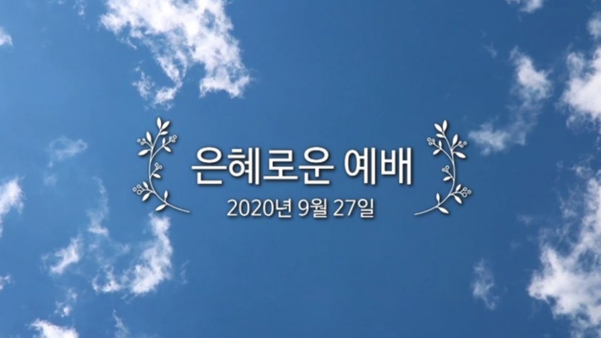 20200927_ad