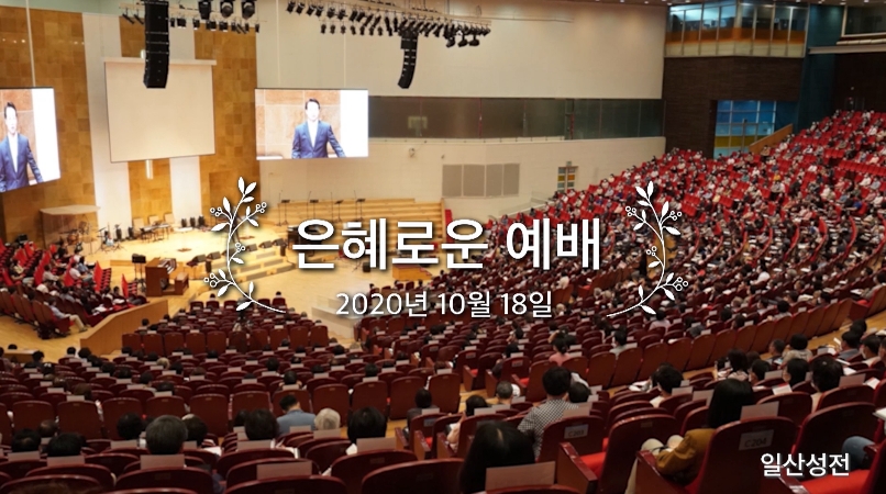 20201018_ad
