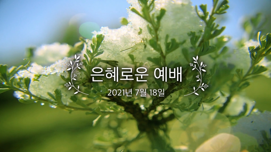 20210718_ad