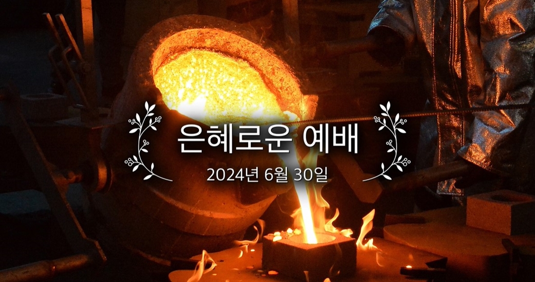 20240630_ad