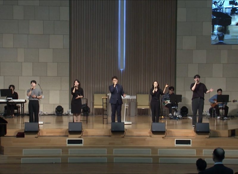 5월 넷째 주 찬양 – 운정