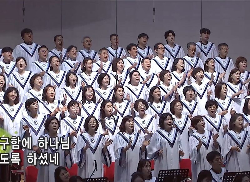 6월 다섯째 주 찬양 – 일산