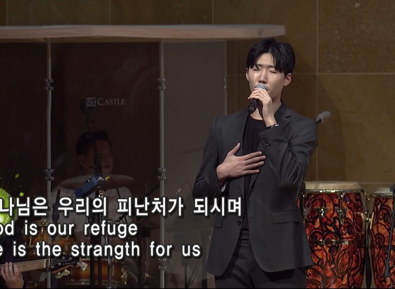 7월 넷째 주 찬양 – 일산