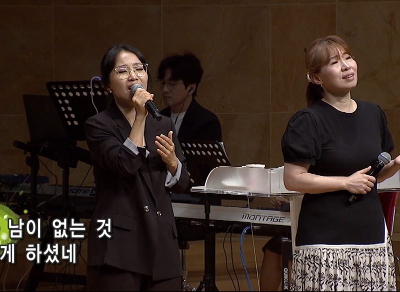 8월 첫째 주 찬양 – 일산