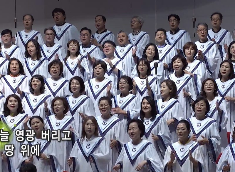 9월 셋째 주 찬양 – 일산