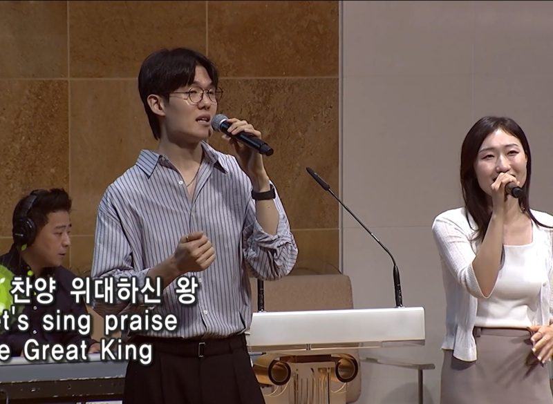 10월 첫째 주 찬양 – 일산