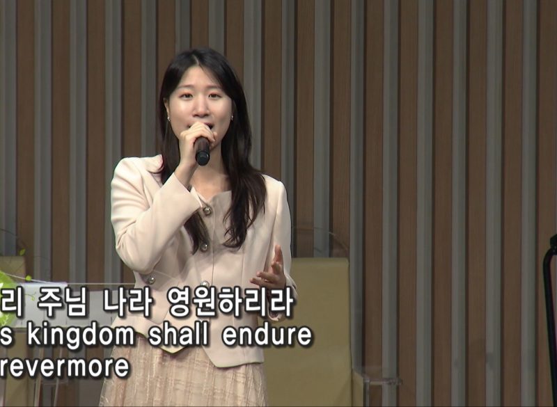 11월 첫째 주 찬양 – 운정