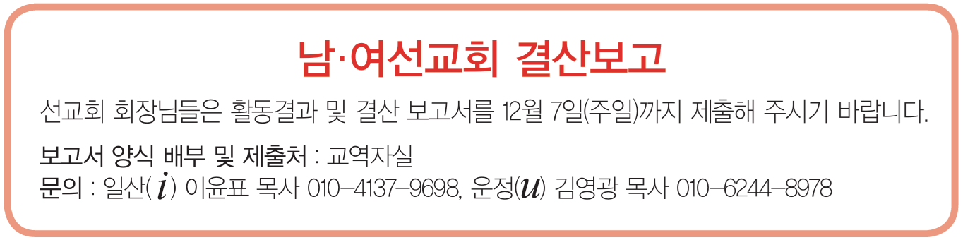 25_2남여결산보고2