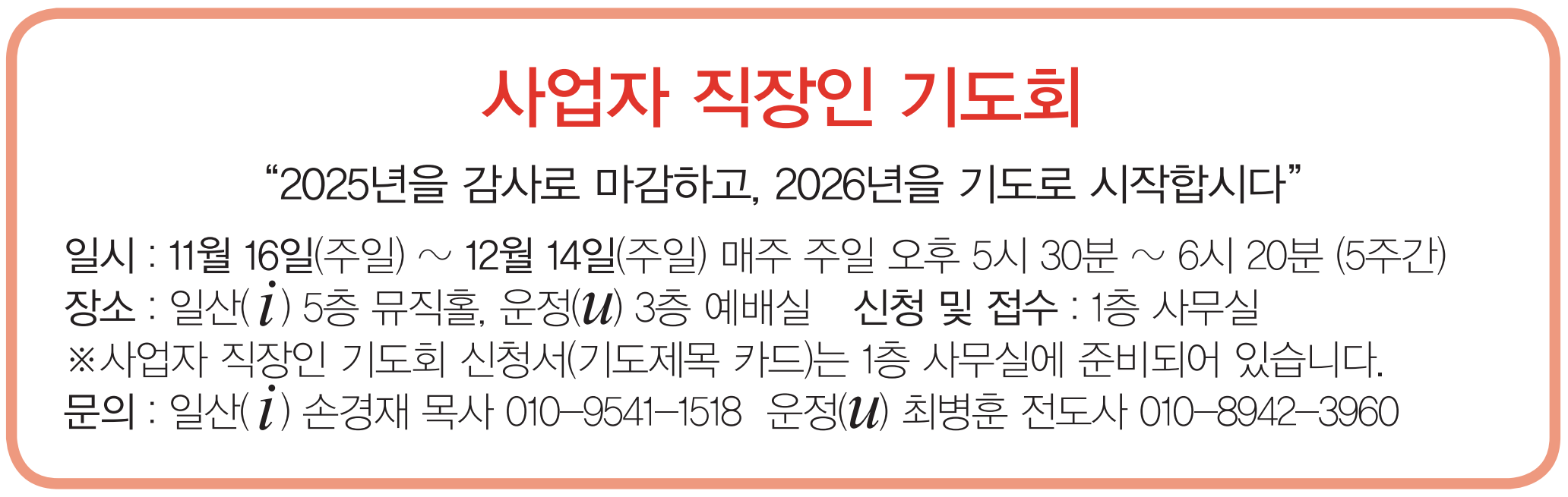 25사업자직장인3