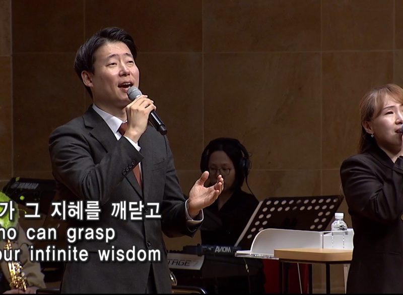 12월 첫째 주 찬양 – 일산