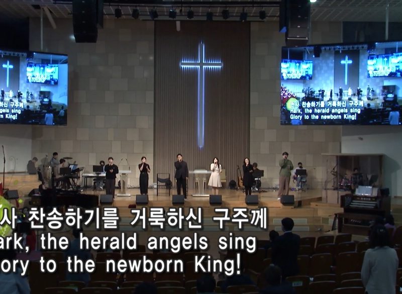 12월 둘째 주 찬양 – 운정