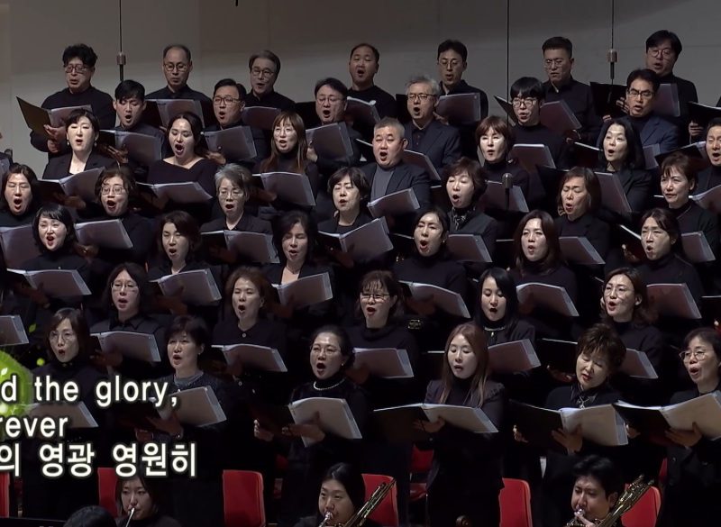 송구영신예배 찬양 – 일산