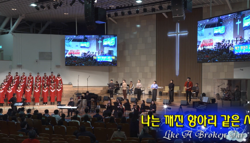 3월 둘째 주 찬양 – 운정