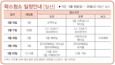 26-1학습세례입교교육안내4