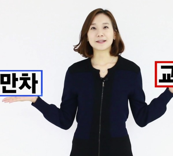 3월 첫째주 광고 – 주차안내