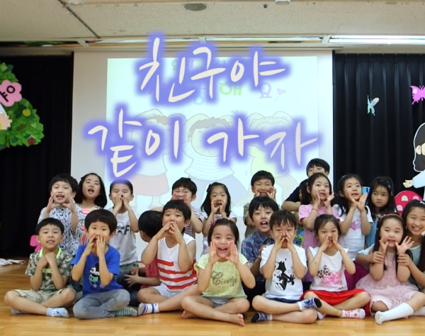 6월 셋째 주 광고 – 영유아유치부 여름성경학교