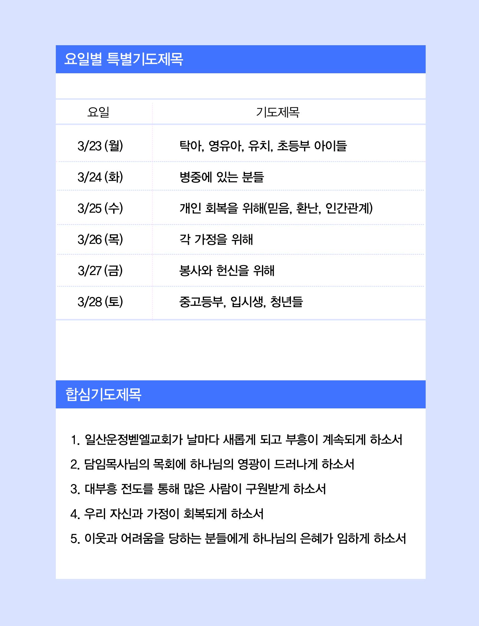 2026-1특새 핸드북_웹용_최종-images-1