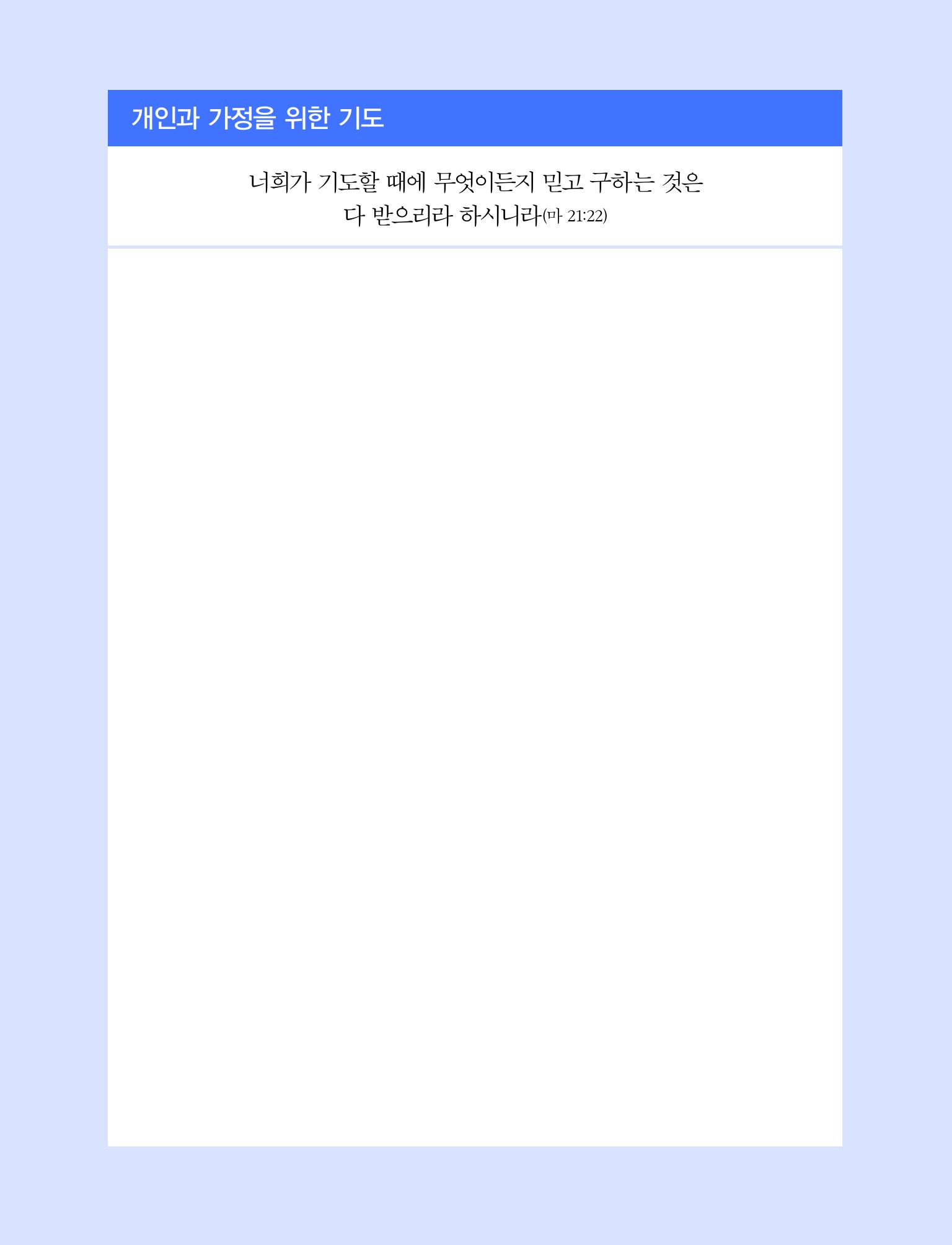 2026-1특새 핸드북_웹용_최종-images-2