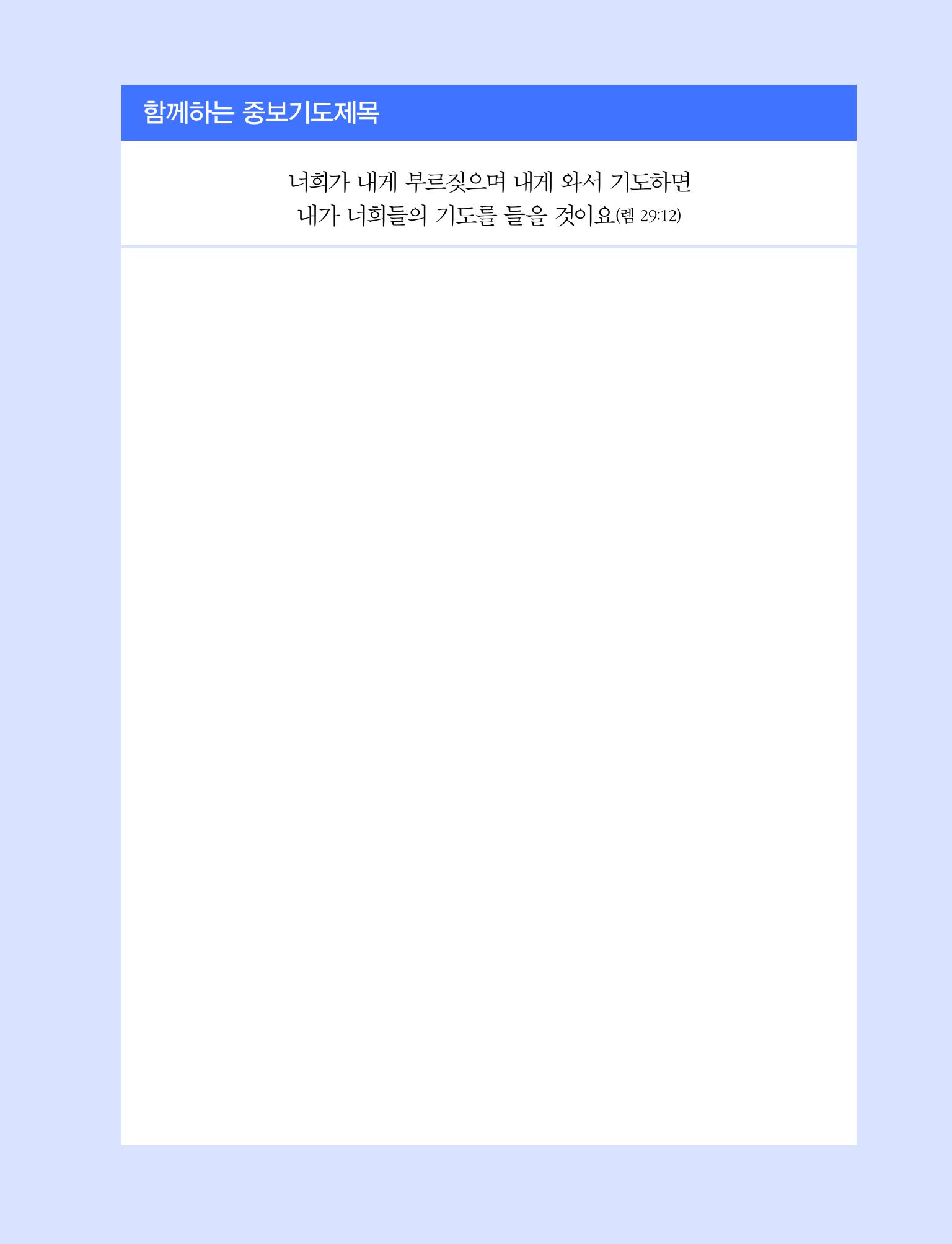 2026-1특새 핸드북_웹용_최종-images-3