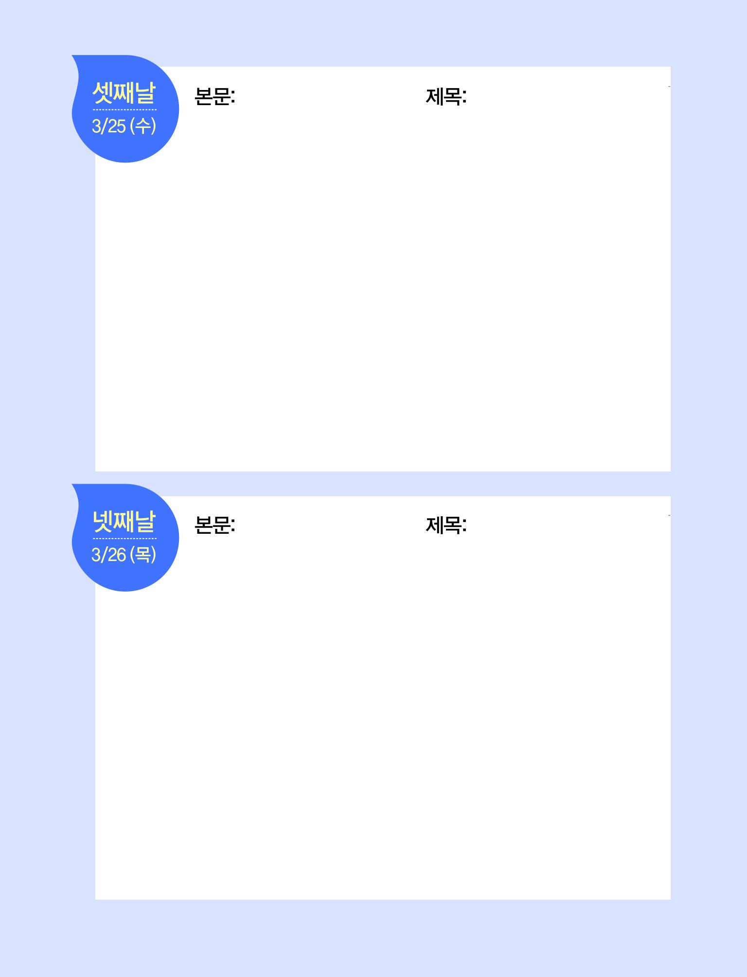 2026-1특새 핸드북_웹용_최종-images-5