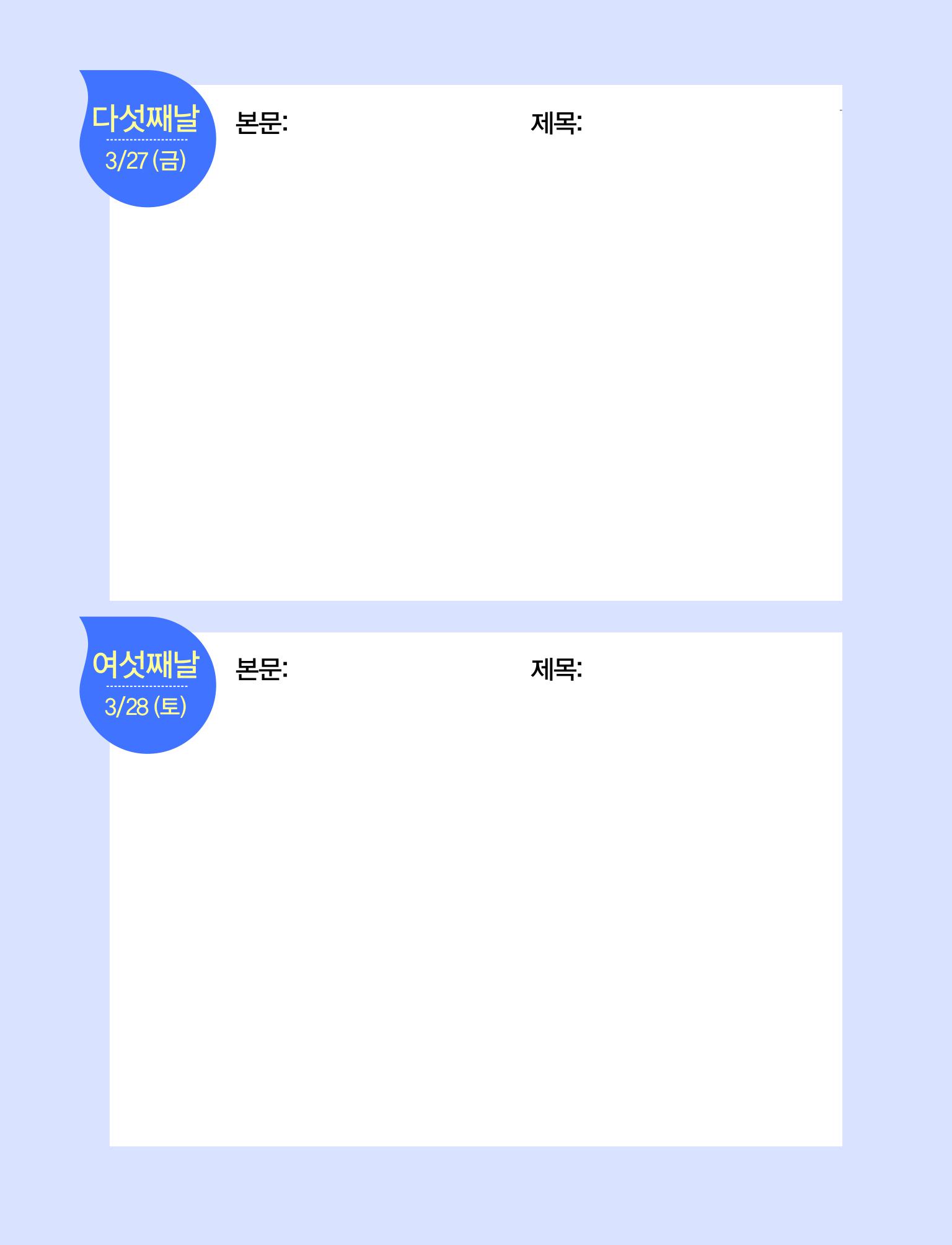 2026-1특새 핸드북_웹용_최종-images-6