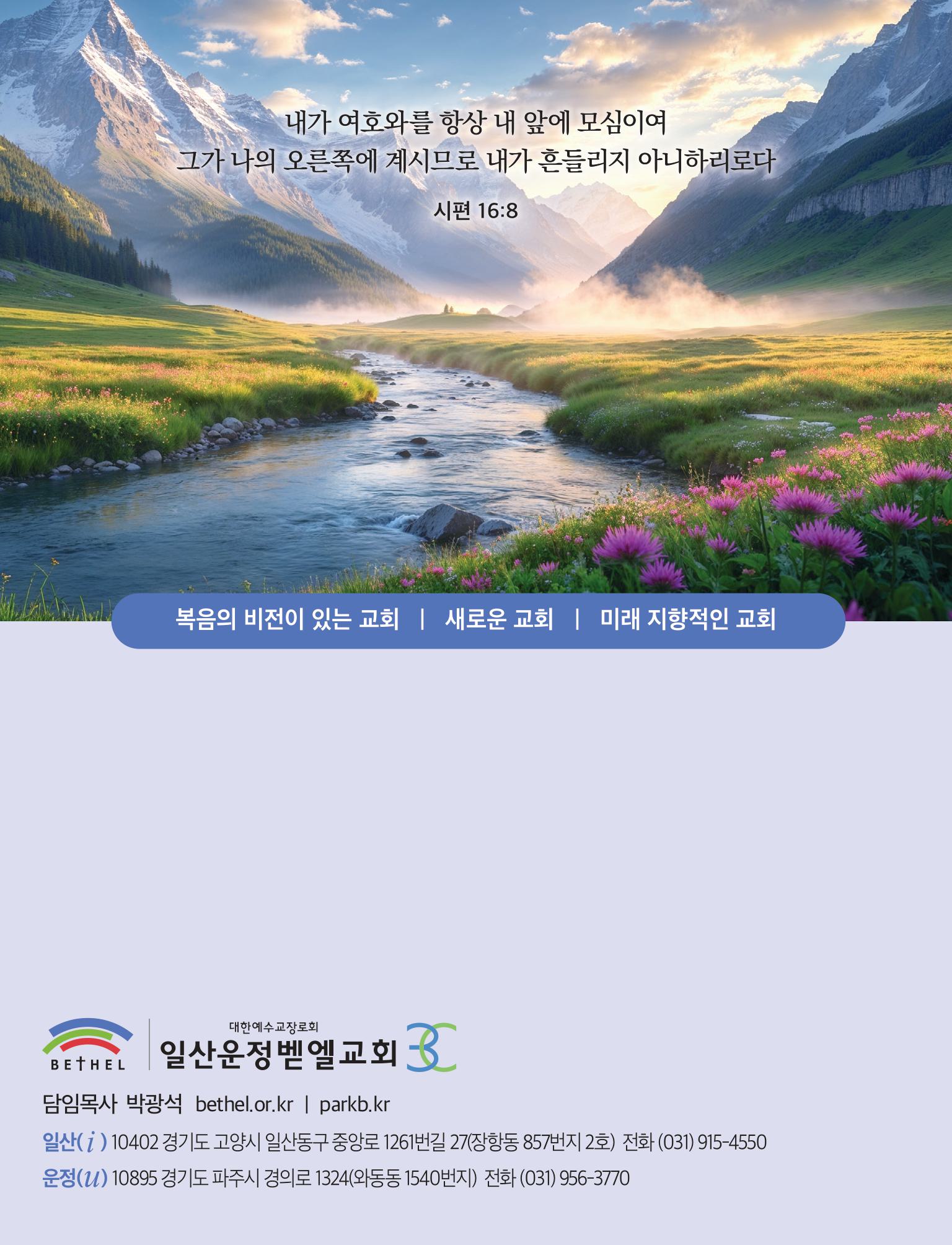 2026-1특새 핸드북_웹용_최종-images-7