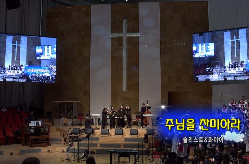 3월 셋째 주 찬양 – 일산