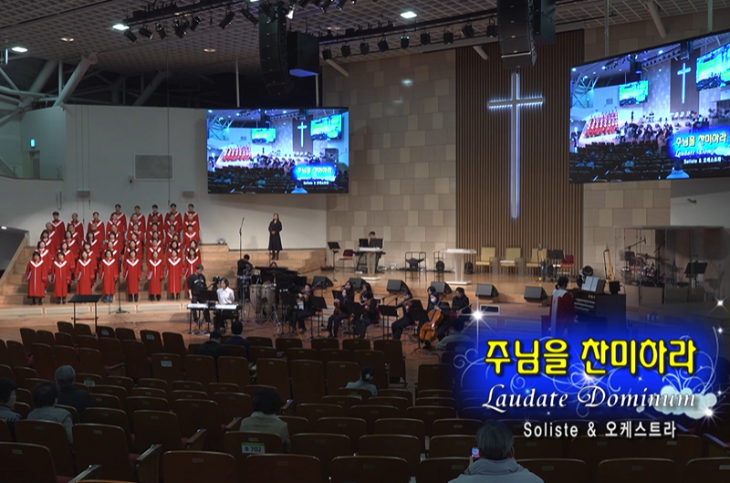 3월 셋째 주 찬양 – 운정