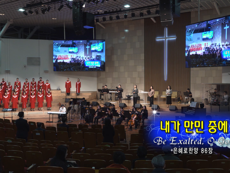 3월 넷째 주 찬양 – 운정