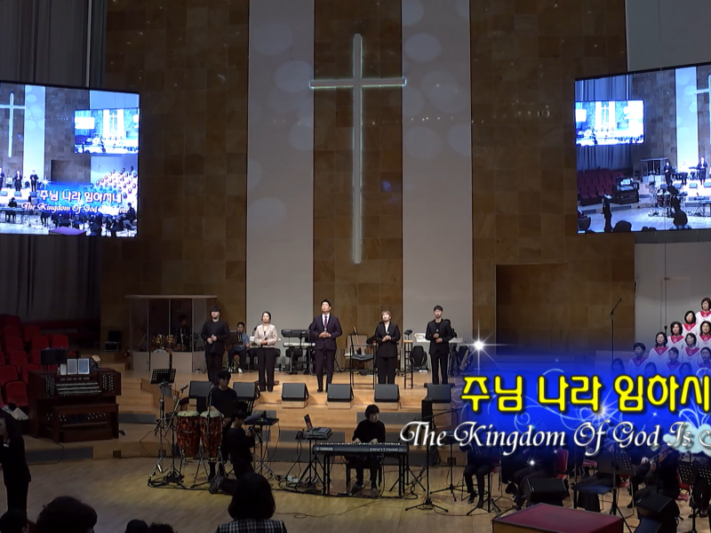 3월 다섯째 주 찬양 – 일산
