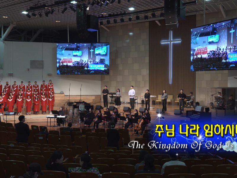 3월 다섯째 주 찬양 – 운정
