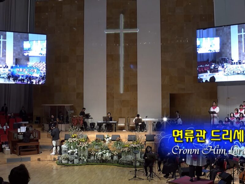 4월 첫째 주 찬양 –
  일산