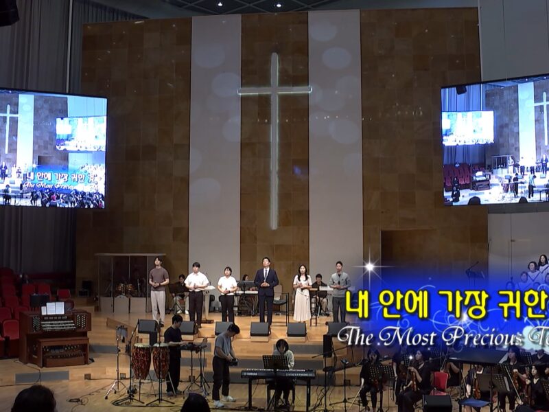 7월 둘째 주 찬양 –
  일산