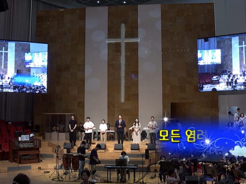 8월 둘째 주 찬양 –
  일산
