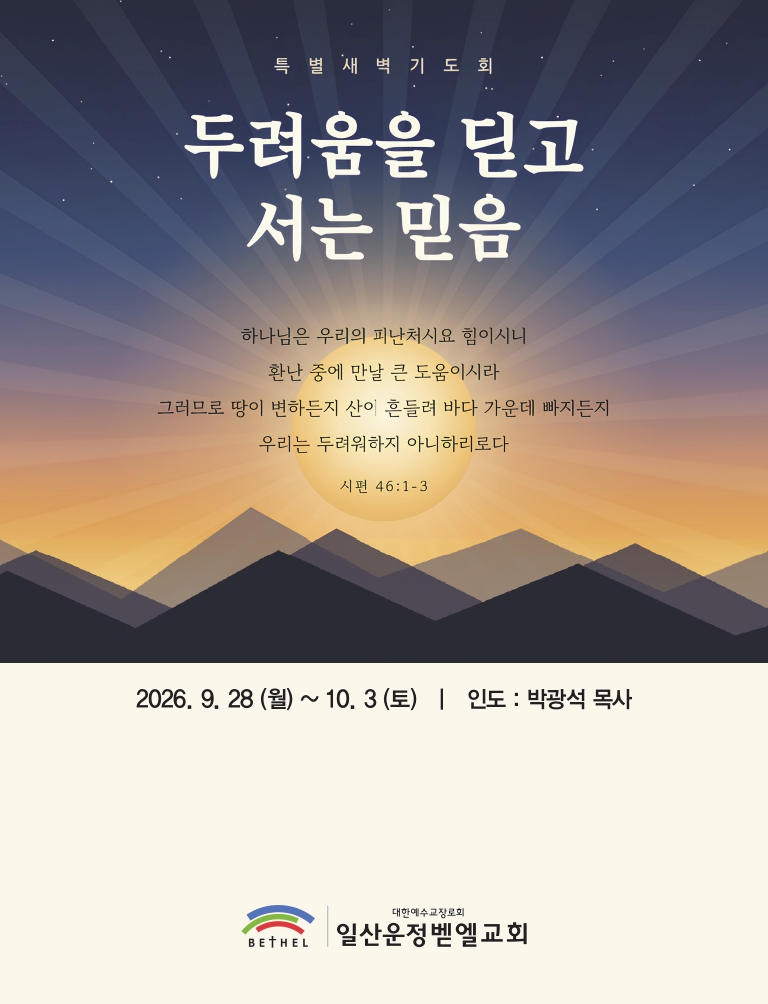 2026-2특새-핸드북_컬러웹용_최종-images-0