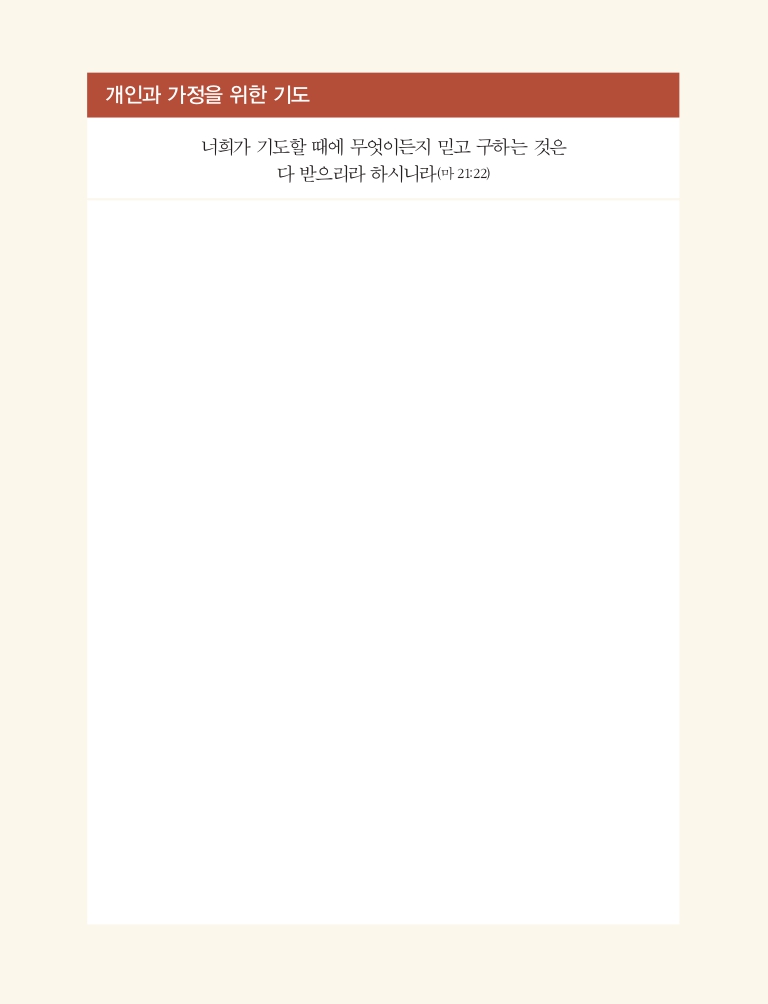 2026-2특새-핸드북_컬러웹용_최종-images-2