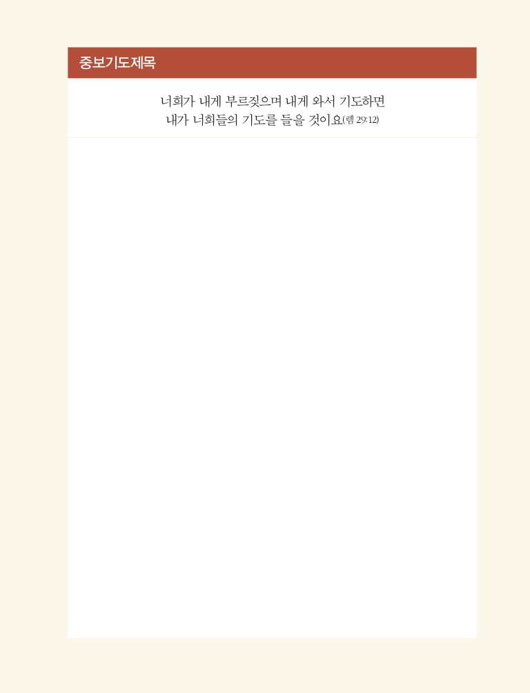 2026-2특새-핸드북_컬러웹용_최종-images-3