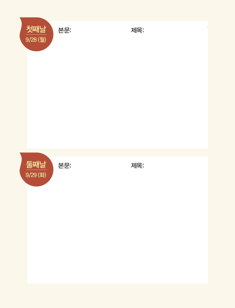 2026-2특새-핸드북_컬러웹용_최종-images-4