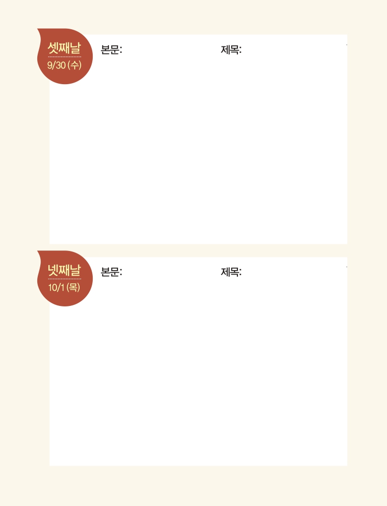 2026-2특새-핸드북_컬러웹용_최종-images-5