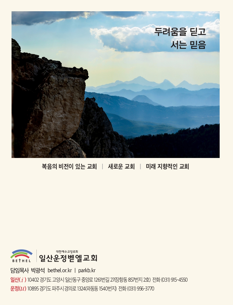 2026-2특새-핸드북_컬러웹용_최종-images-7