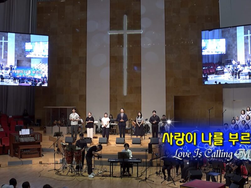 9월 둘째 주 찬양 –
  일산