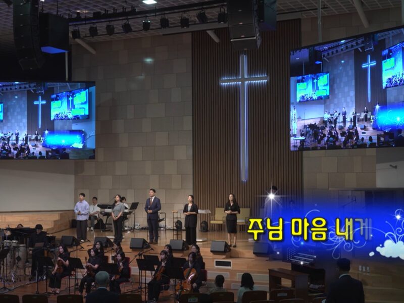 9월 넷째 주 찬양 –
  운정