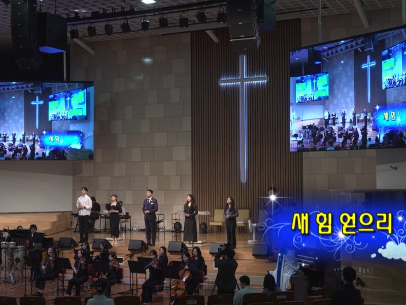 10월 첫째 주 찬양 –
  운정