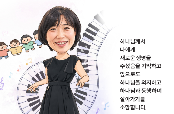 나는 생명 얻은 군사