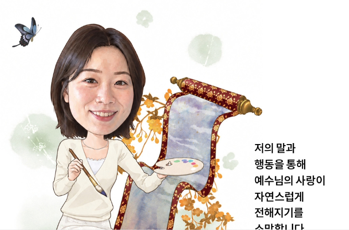 생명을 살리는 군사①